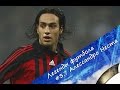Легенды Футбола: Алессандро Неста
