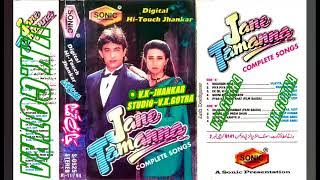 NIGAHEN MILAKAR NIGAHEN_(JANE TAMANNA)_DIGITAL HI-TOUCH JHANKAR (V.K.GOTRA) 23/12/2024