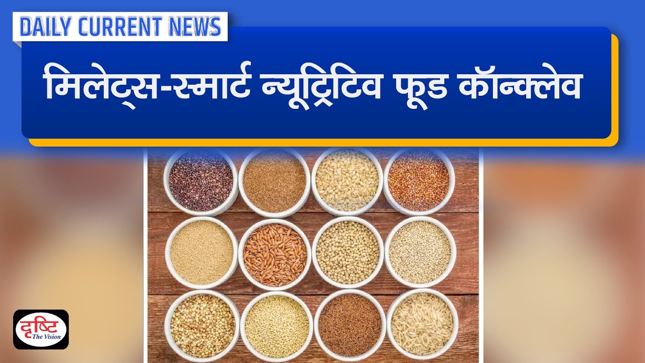 MilletsSmart Nutritive Food Conclave Daily Current News Drishti