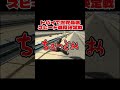 ドバイで世界最速スピード違反決定戦