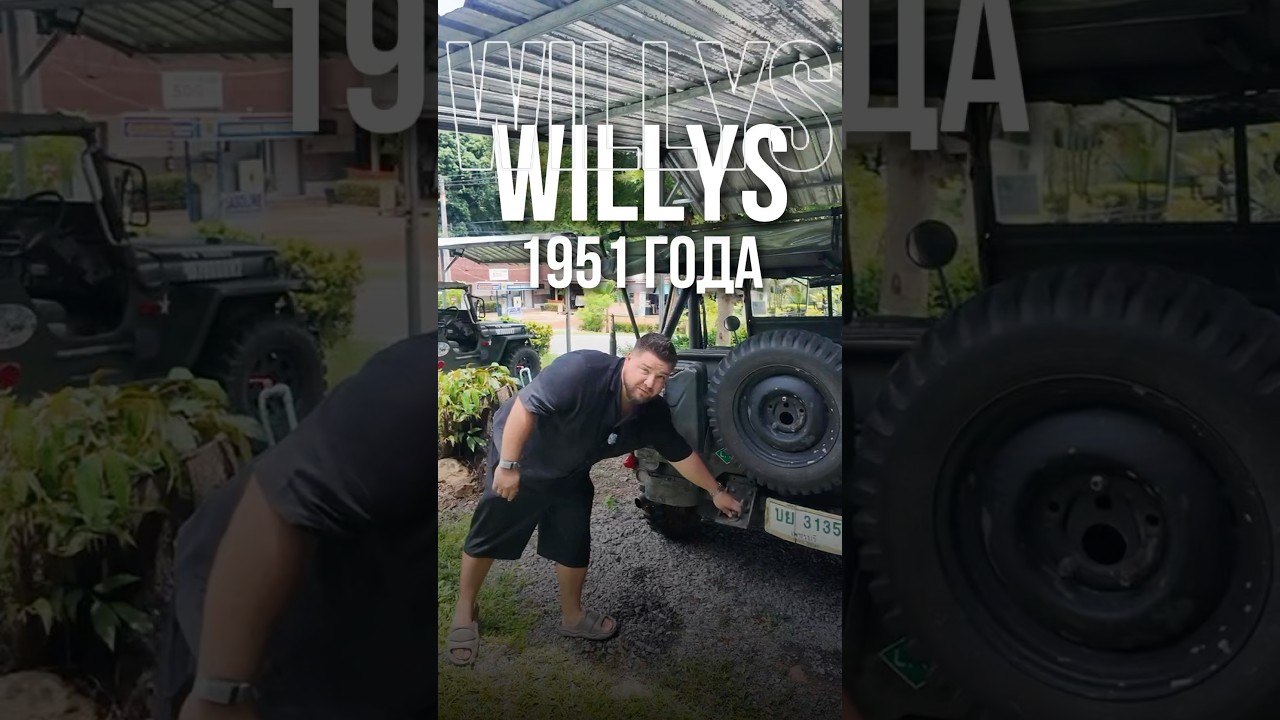 Обзор на уникальный автомобиль 