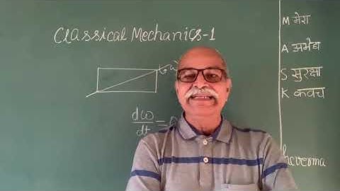 Classical mechanics-1 by hc verma