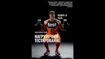 Нагрузочное тестирование K6, grafana c нуля