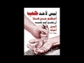 كلتا اليدان زياد شحادة كلتا اليدان زياد شحادة