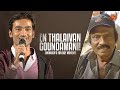 #Dhanush ivlodhaanu nenachuta prachanai agidum! | Dhanush's Mass Speech | FEFSI | Sun TV Throwback