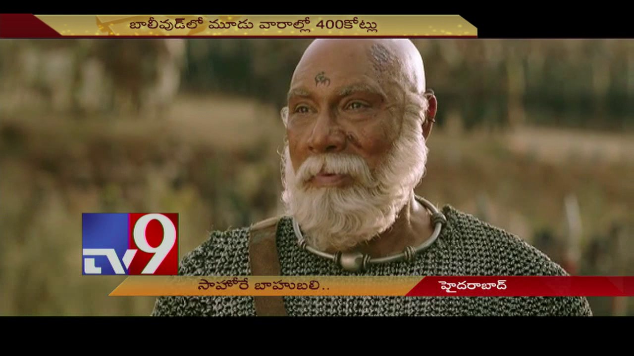 Baahubali 2 Dhamaka at Box Office ! - TV9