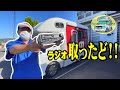 【中古キャンピングカー】聞くことのできないラジオを取って、小物入れに改造した動画です。マツダ　ボンゴ　日産　バネット　ナッツRV マッシュ　 [アストロタイガー改造記]