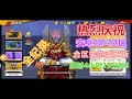 【一拳超人手游】击杀波罗斯!4小时15分钟的击杀过程,花费了兄弟们多少的努力!值得庆祝,值得纪念,波罗斯通关全纪录!是否感受到了强大的凝聚力!