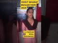 VIKSIT BHARAT BUILDATHON 2025 .C.S.TEEPHAR,DEWA (BARABANKI)