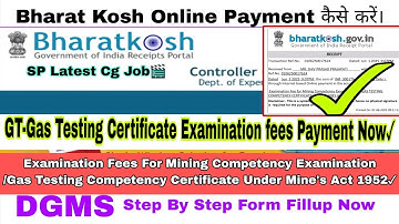 How To Payment For Bharat Kosh/Gas Testing Certificate Bharat Kosh Online Payment कैसे करें?