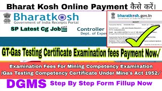 How To Payment For Bharat Kosh/Gas Testing Certificate Bharat Kosh Online Payment कैसे करें?