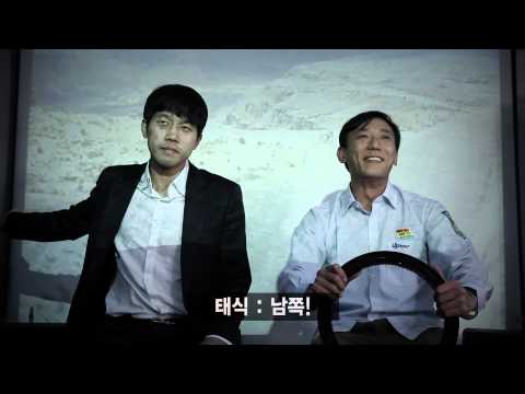 연극 이벤트맨 예고편.mp4