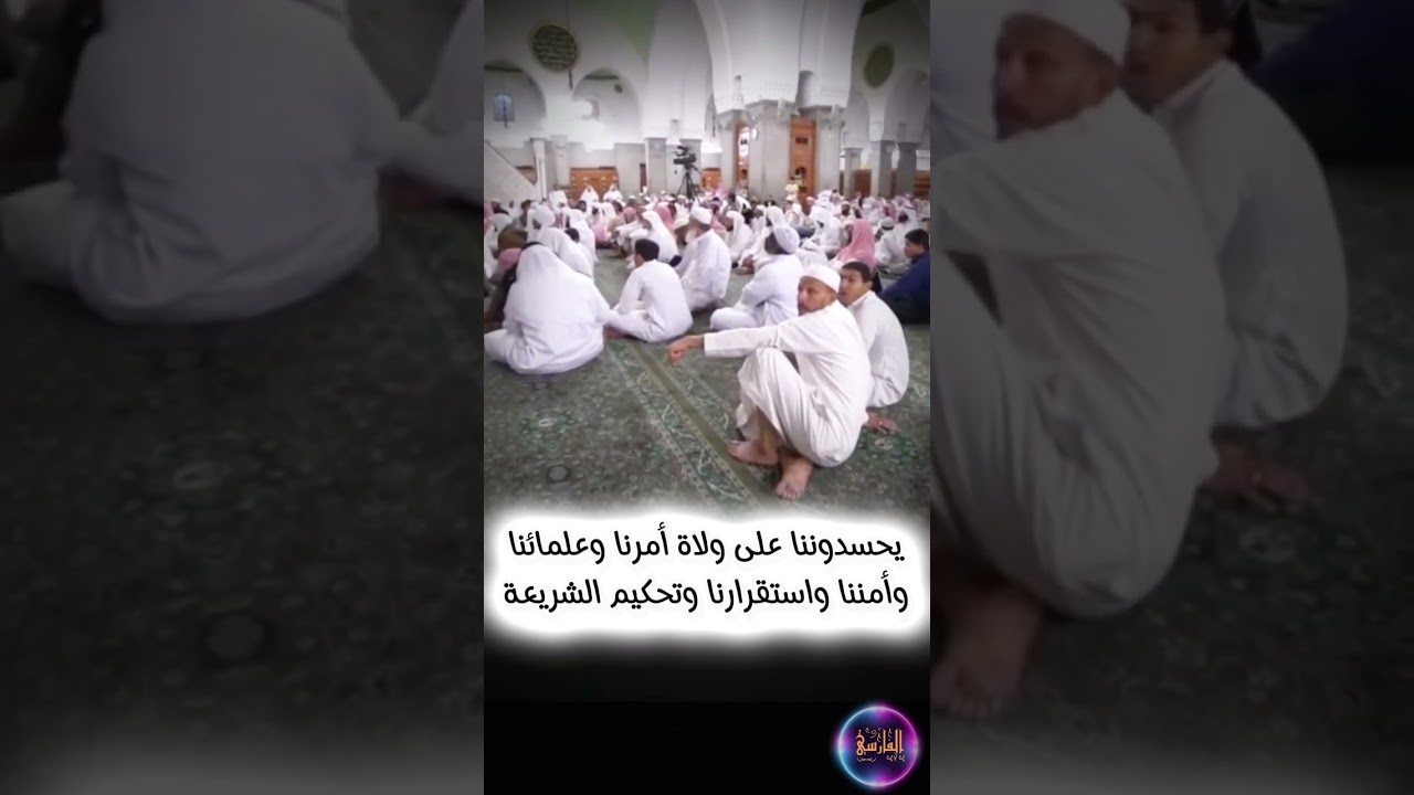 الإخوان يحسدون السعودية على حكامها وعلى علمائها وعلى أمنها وعلى تحكيمها لشريعة الله | صالح السحيمي