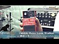 Boss RC1 Loop Station Review by www.Guitarthai.com