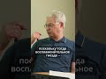 Когда придумали булл-пап?