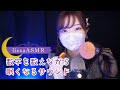 【ASMR】数字を数えながら眠くなるサウンド💤Count the numbers and go to sleep/숫자를 세고 잡시다