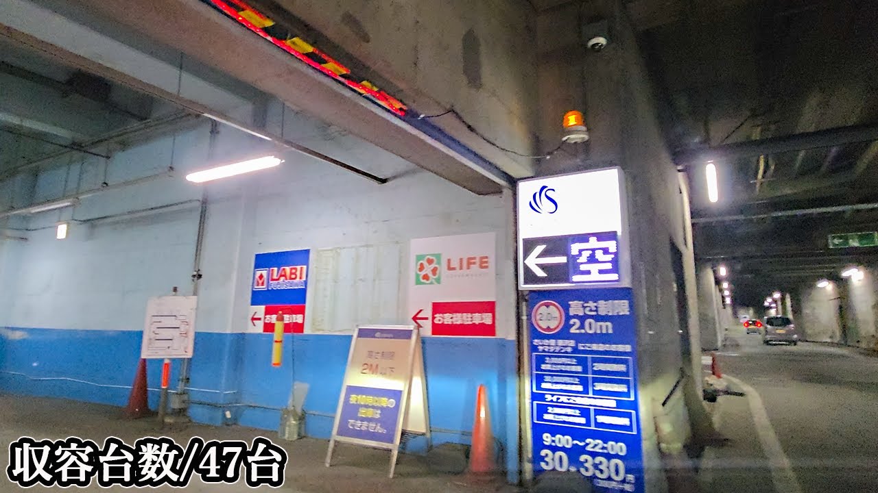 さいか屋 藤沢店『地下』駐車場地下道入口まで｜神奈川県 藤沢市 デパート 2025/5