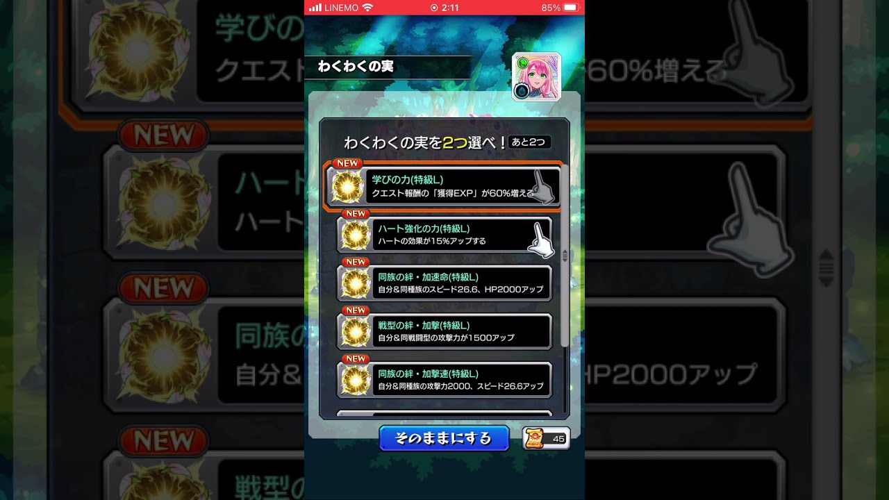 ヴァンガ モンスト デッキ パンドラ軸 MSR 入り ヴァンガ モンスト