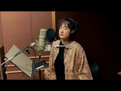 선우정아 / SWJA - '뒹굴뒹굴 (Piano Trio ver)' Teaser (Official)