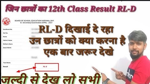 Hbse 12th class result show RL-D in this video complete Solution