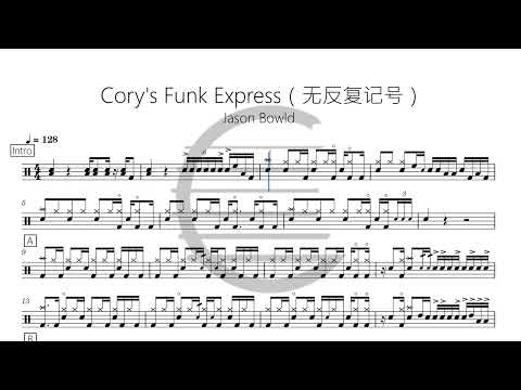 Cory's Funk Express - RS