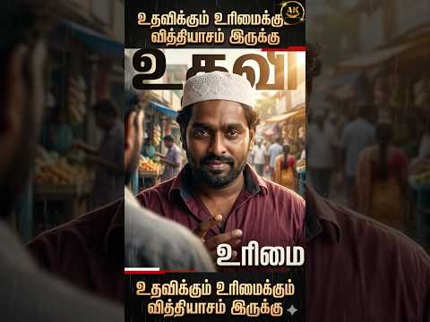 We can't fix yesterday, but we can create tomorrow❤️🥲😢 |Attakathi #ytshorts