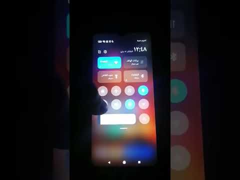 تفعيل وضع الطيران في هاتف شاومي ريدمي