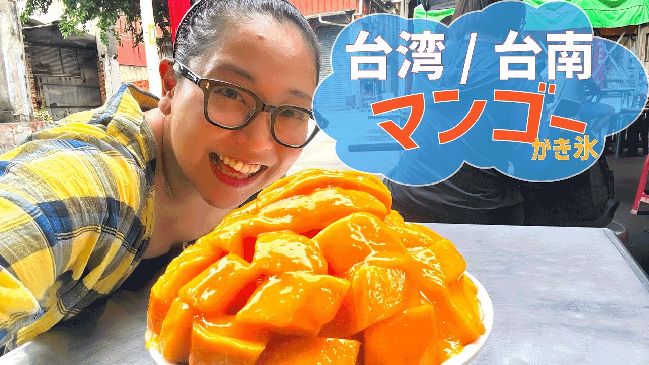 Sold out before opening?! I went to eat the giant mango shaved ice