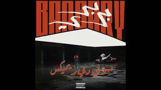 MARWAN PABLO - BARBARY (Remix Sha3by) | (ريمكس شعبي) مروان بابلو - بربري