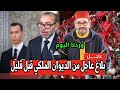 قرار جديد بالمغرب سيطبق أخبار المغرب اليوم الخميس 16 أبريل 2026 وردنا قبل قليل