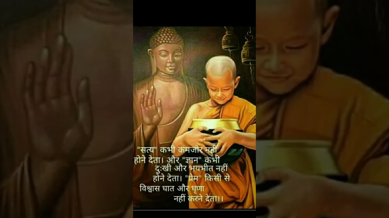 Karu Bandan Hey Shivnandanshortsdevotion - Hindi Status Tube