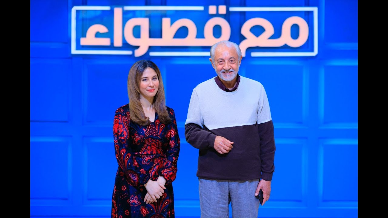 في المساء مع قصواء | الفنان القدير عبدالعزيز مخيون ضيف صالون 