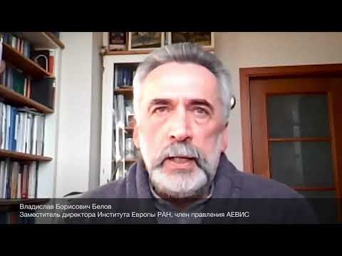 Экономика ЕС и Брекзит. Говорим о Европе.