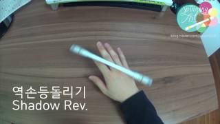 펜돌리기 기술 모음 「기본편」 Pen spinning Tricks - Fundamental