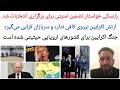 بازنده ی اصلی جنگ اکرایین اروپایی ها می باشد اروپا نگران زنده شدن خرس روسی است 