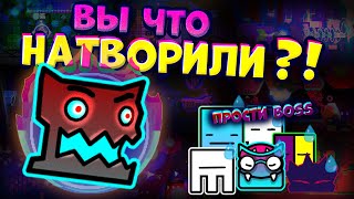 Сделали КОЛЛАБ в канун НОВОГО ГОДА  |  Gnomiki Stroili LVL