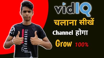 How To Do Keyword Research For YouTube Videos | vidiQ App Tutorial | Grow YouTube Channel Fast 2021🔥