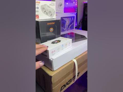 📦 Большая посылка от Digma #обзор #распаковка - YouTube