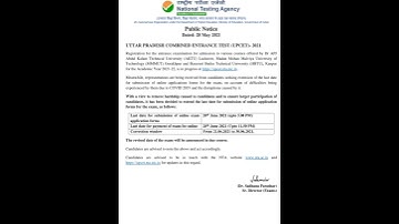 UPCET 2021 || Upcet Exam in second week of August || Upcet application form date extended || NTAnews