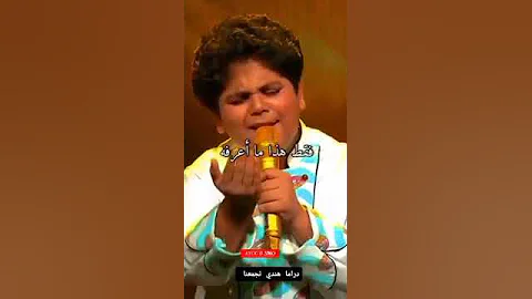 انت جنتي بصوت طفل هندي Love 