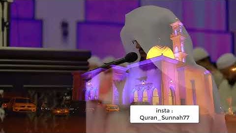 سورة الإسراء - من أروع التلاوات الشيخ رعد الكردي