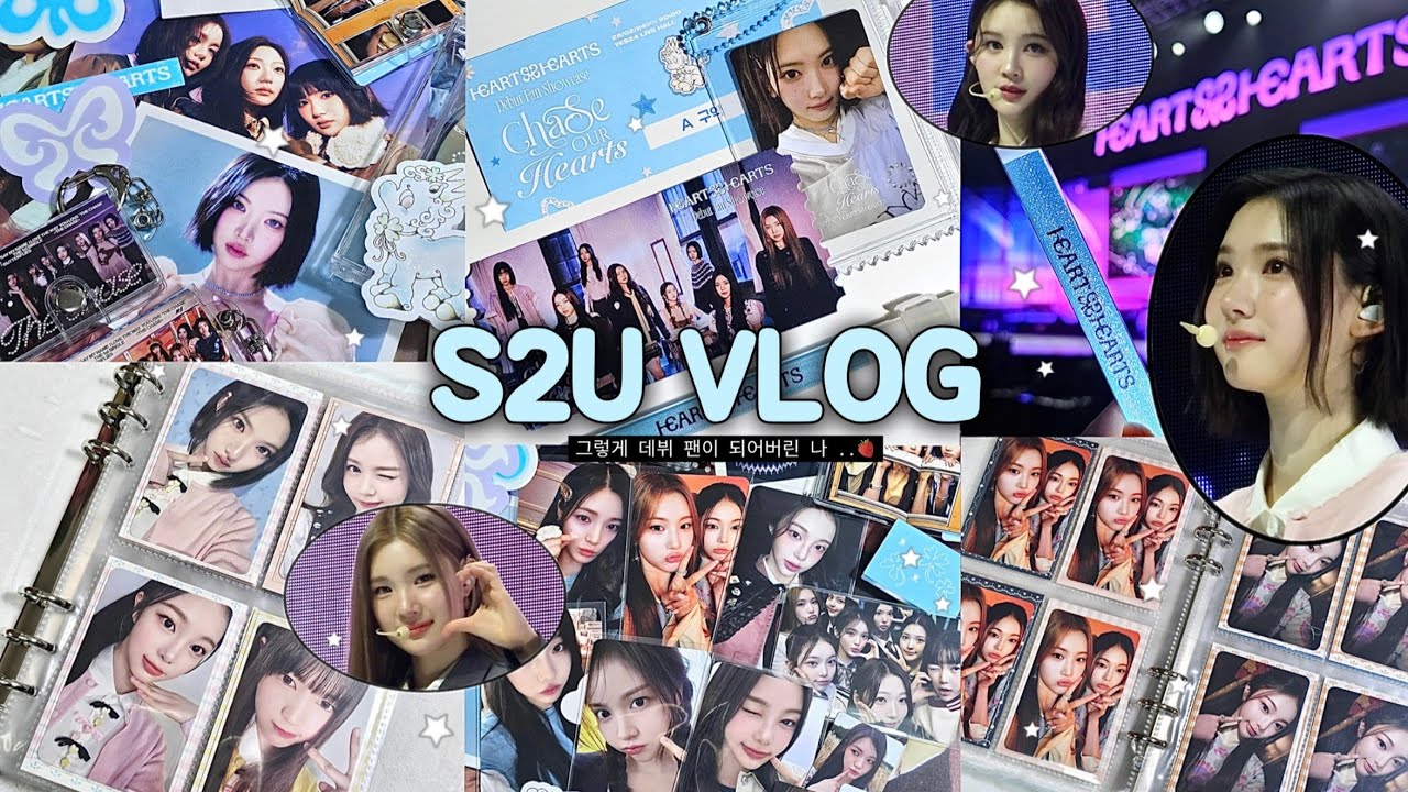 [하츄로그] 최애가 하나 더 늘었는데요⌒.⌒🍓 / 하츠투하츠 데뷔쇼케이스, 더체이스 The Chase 앨범깡, 미공포, 럭키드로우, 바인더정리