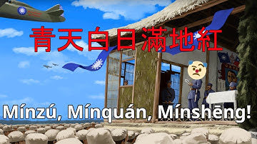 HoI4: Kaiserreich || Blue Sky, White Sun (Left-KMT China) Episode 1