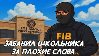 картинка: ШОКСИ КАФАЕТ ЛУТЕРОВ В ГЕТТО В ГТА 5 РП