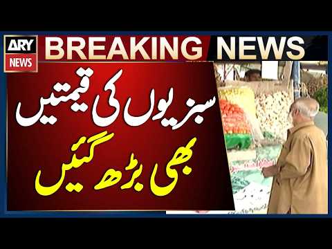 Vegetable prices rise in Faisalabad