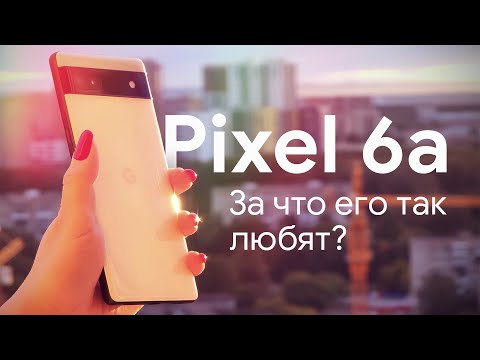 Перехожу с Xiaomi на Pixel 6a? | Большой обзор: GCam, Android 13 и нагрев