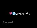 تصميم شاشة سوداء 💣💥 اجمل اغنية عراقية (2021) 💓💍