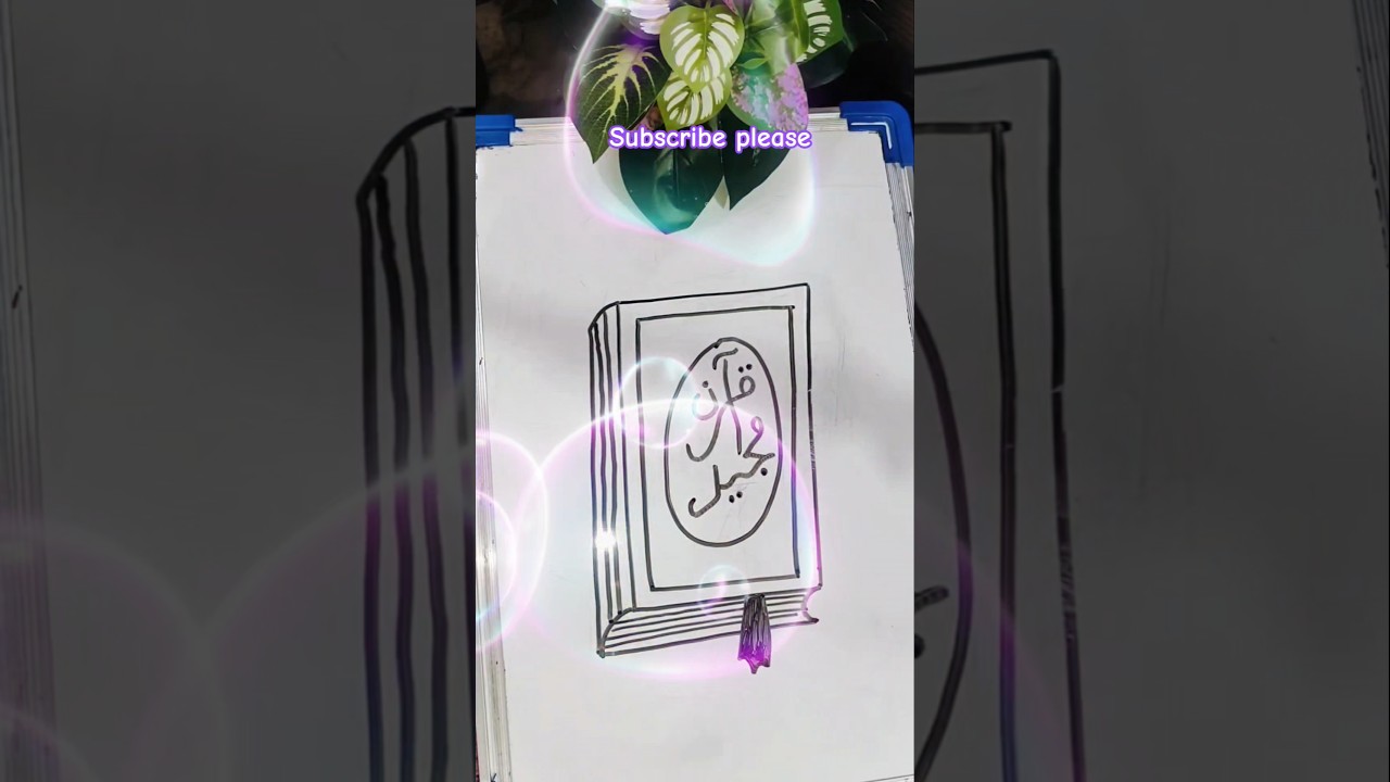 Elementary Drawing of Quran Sharif 🌙🕋 