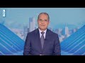 نشرة أخبار الظهيرة (2026-04-03)