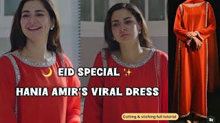 Eid Special 🌙Most Viral Hania Amir Inspired Outfit ♥️ cutting and stitching ✔️Aamna Creative Style